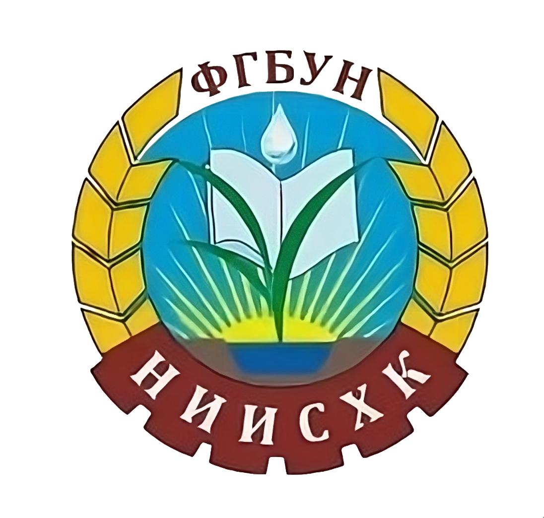 ФГБУН НИИСХК