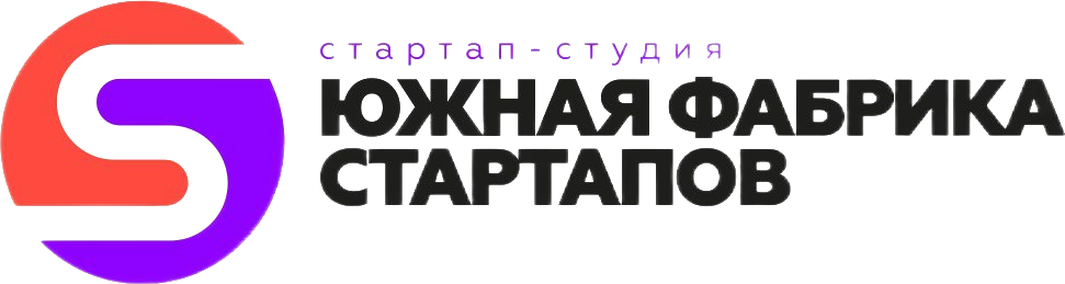 ООО «Южная фабрика стартапов»