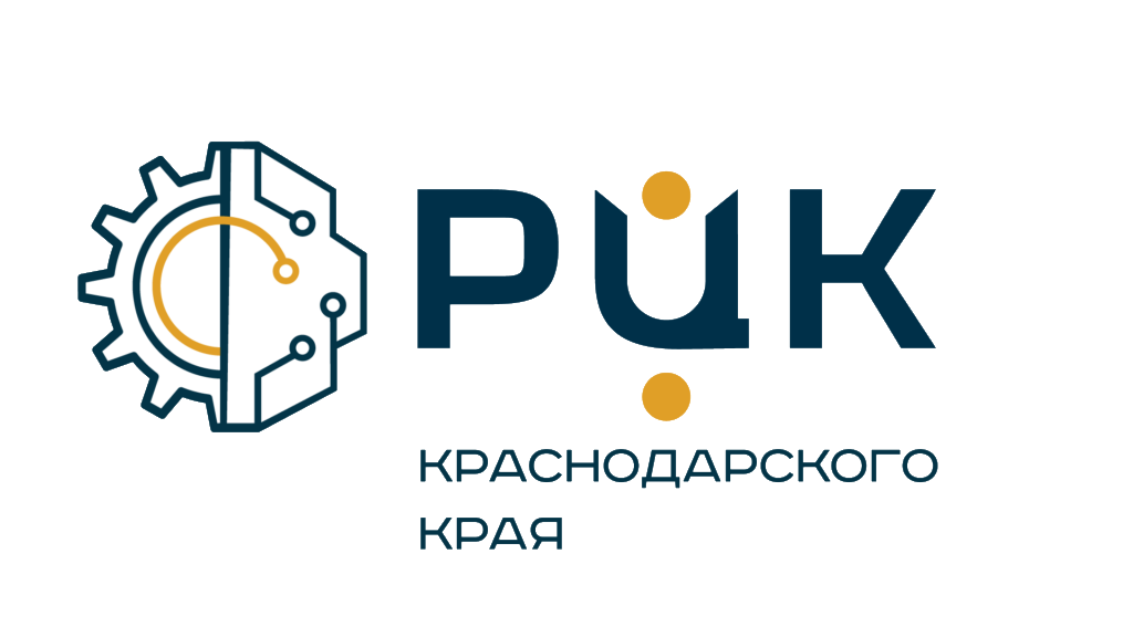 РИК краснодарского края