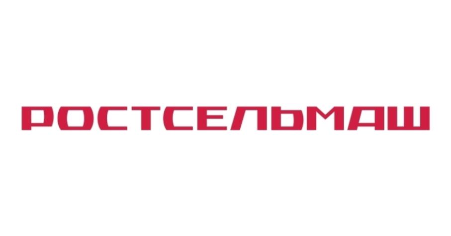 ООО «Комбайновый завод «РОСТСЕЛЬМАШ»