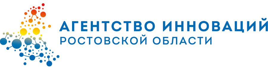 АНО "Агентство инноваций Ростовской области"