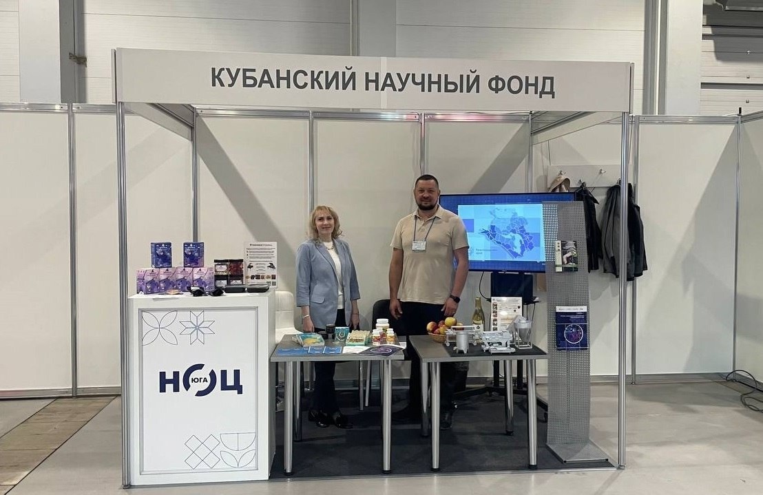 Проекты НОЦ Юга России на FoodTech Krasnodar 2025